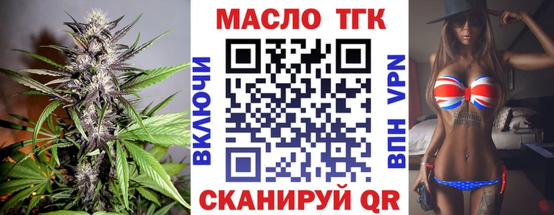 Дистиллят ТГК жижа  Ногинск 