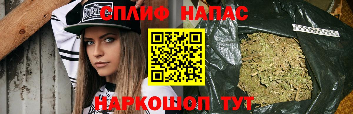Бошки марихуана VHQ Ногинск